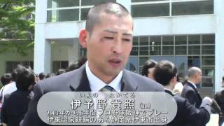 【日本競輪学校第101回生入学式】 元阪神投手・伊予野貴照