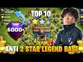 Top 10 TH14 Legend Bases + Link | Global Top Legend 6000+ Base | Anti 2 Star Trophy Pushing Bases |