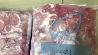 食肉 卸 セセリ 九州