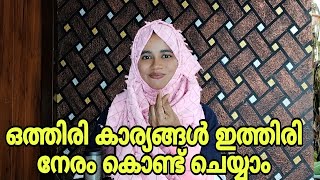 ഇത്രയും കാര്യങ്ങൾ ഒന്നും ഒരു പെണ്ണിന് ഒറ്റക്ക് ചെയ്യാൻ പറ്റില്ലെന്ന് പറയുന്നവരോട്