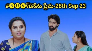 Enchanting #🅝🅤🅥v̋̋űనేను ప్రేమ - Exclusive Episode Unveiling | Premiering on Sep 28,2023