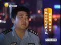 王剛講故事 2010版：丈夫口聲聲說深愛著妻子，但卻有下此毒手殺死妻子 王剛講故事