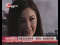 刘德华andy lau拍戏被枪指？ 温碧霞irene wan：我也是听传闻