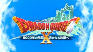 ドラクエ10 / DQ10『DQXのストーリーをじっくりと』~28th ver.4.5 サブストーリークエスト etc.~〔ドラゴンクエストX実況ライブ〕