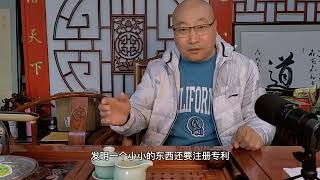 东方圣人 预言未来科技发展到什么程度