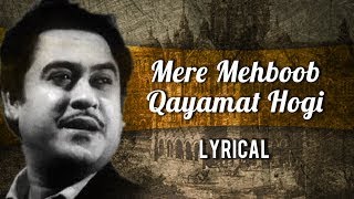 Mere Mehboob Qayamat Hogi - Hindi Lyrics | मेरे महबूब कयामत होगी | Kishore Kumar Best Hit Songs