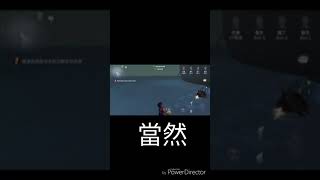 ［YT黑狼］第五人格/空調真香XDDDDD