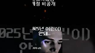 탬플릿 출처:BoBo(보보) 그동안 만든쇼츠