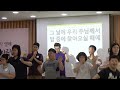 사랑부 주일 1부 예배 영상ㅣ 2024. 08. 11