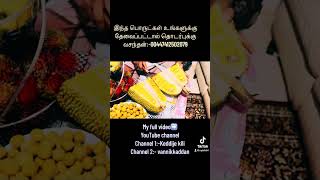 ஈழத்து பழம்கள் லண்டனிலும்