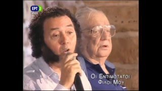 Ζαΐρα - Σταμάτης Κόκοτας