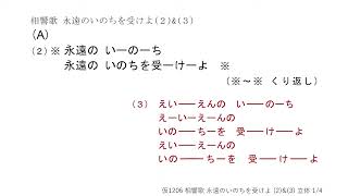 2023/12/3 第１アドベント礼拝 「一つの息 -白いハト36周年記念礼拝-」 ピーター＆美津子 子羊の群れキリスト教会