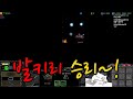 스타크래프트 실험 발키리 vs 커세어