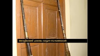 കോന്നിയിൽ നാടൻ തോക്കും വ്യാജചാരായവുമായി ഒരാൾ പിടിയിൽ | Konni Fake Liquor Arrest | FIR