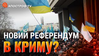 РОСІЯНИ ТІКАЮТЬ З КРИМУ, бо вірять в успіх ЗСУ // Барієв