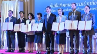 สสส.ร่วมพิธีลงนามฯ การส่งเสริมการเลี้ยงลูกด้วยนมแม่ในสถานประกอบกิจการ - Springnews