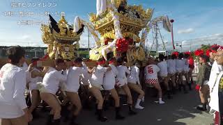 播州秋祭り 甲八幡神社 平成30年度 船山地区 船津セブンイレブン 仁色・上野2台練り合わせ 中野・西多田・上野・仁色4台練り合わせ