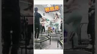 極速瘦身練馬甲線💪💪🥌蹦極彈床運動  Magic JUMPING🥌有興趣可按👇https://wa.me/85255464352?text=我有興趣參加彈床運動✅