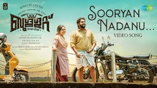 Sooryan Nadanu - Video Song | Bullet Diaries | Dhyan Sreenivasan, Prayaga Martin | Santhosh Mandoor