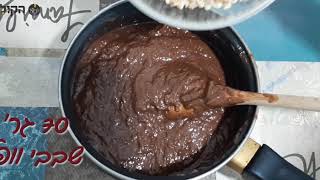 שיעור הכנת ממתקי שוקולד טעמי