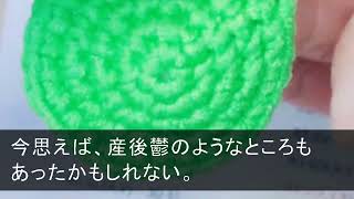 【スカッとする話】病気で虚ろな夫を連れ定期検診に行くと、なぜか私だけ別室に案内→医者「今すぐ旦那さんから逃げて下さい！