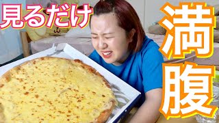 【大食い】チーズ1キロやんばああああああああああ