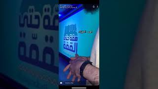 سناب عبدالرحمن المطيري كيف يعيش نزلاء سجون المباحث السعودية في الحقيقة ❗️😑