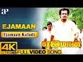 Ejamaan Kaladi Full Video Song 4K | Ejamaan Movie Songs | Rajinikanth | Ilayaraja | AP International