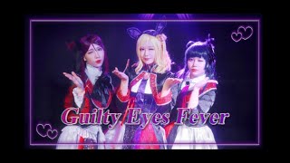 ラブライブ！サンシャイン！！Guilty Kiss {Guilty Eyes Fever} Dance pv