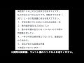 【高校受験】偏差値70以上の高校を目指す人の受験までの流れと１日の勉強量