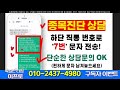 웨이브 코인전망 저점 매수 기회 상승임박 상장폐지 가능성 웨이브코인 웨이브왜봐요 웨이브오리지널 웨이브코인전망 웨이브코인시세