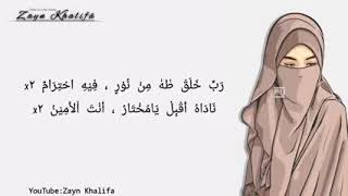 •Robbi Kholaq Toha Minnur  رَبِّ خَلَقْ طٰهٰ مِنْ نُوْرٍ  ¦ Sholawat Antal Amin Lyrics Arab