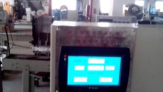 华泽口罩包装机 mask packing machine