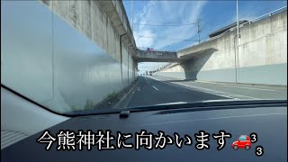 あきる野市から八王子市今熊神社⛩までの道のり