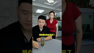 听妈妈的话应该错不了！#搞笑夫妻 #看一遍笑一遍#shorts