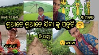 କୁଆଡେ କୁଆଡେ ଯିବା କୁ ପଡୁଚି!! #newvlog #odiavlog @Sushreejuletvlogs