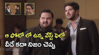 ఆ ఫోటో లో ఉన్న వేస్ట్ ఫెలో వీడే కదా నిజం చెప్పు | Latest Telugu Movie Scenes | Telugu Movie Magazine