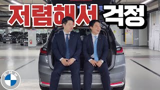 풀옵션인데 4천만 원 중반대에 탈 수 있는 거주성 넉넉한 BMW 218d 액티브투어러