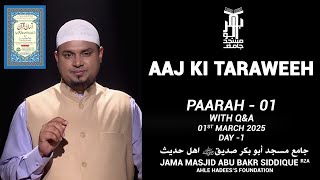 AAJ KI TARAWEEH (PAARAH-01) DAY-1 BY SHAIK SANAULLAH MADANI HAFIZAHULLAH