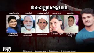 തല പൂർണമായും തകർന്നു; ഫർസാനയുമായി സംസാരിച്ചുകൊണ്ടിരിക്കെയാണ് പ്രതി ആക്രമിച്ചതെന്ന് പൊലീസ്,