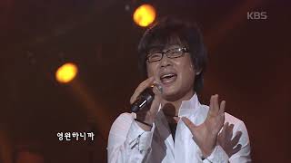 전영록(Jeon Yeongrok) - 저녁 놀 [콘서트7080] | KBS 20070901 방송