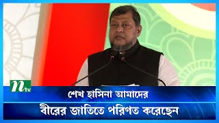 শেখ হাসিনা আমাদের বীরের জাতিতে পরিণত করেছেন : নিখিল | Jubo League | Nikhil | NTV News