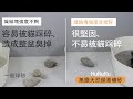 hururu｜結團高處掉落實測｜無塵天然鈉基礦砂 強效除臭Ｘ超強凝結