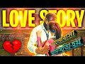 Free Fire Love Story💘😍ভালোবাসা যদি সত্যি হয় তাহলে সব এ সম্ভব 😍ATG_NEEL_LDR