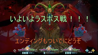 【聖剣伝説3リメイク】いよいよラスボス戦！神曲のアレンジはいかに！