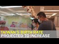 Taiwan’s birth rate projected to increase amid pandemic | Taiwan News | RTI