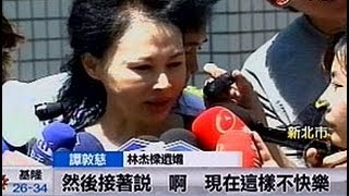 中視新聞》最愛父親！林杰樑么兒不哭不語令人憂