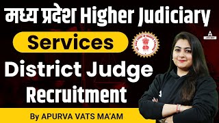 MP HJS Notification OUT | MP Higher Judiciary Exam 2023 | Madhya Pradesh District Judge Vacancy