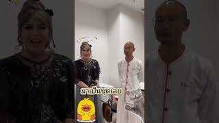 😄😄#แพรี่ไพรวัลย์ #ฅนตื่นธรรม #อ.เบียร์ #Cr.แพรี่ไพรวัลย์ #newsคลิปข่าว