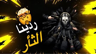 كود 20 : اقوى شخصنه ! 💀